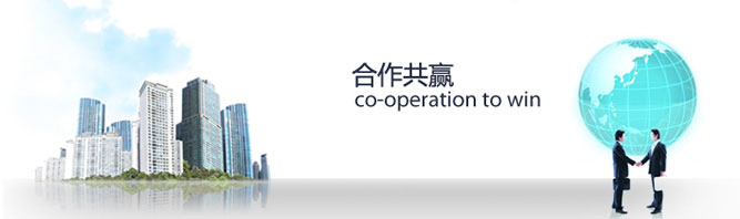 合作共赢、.jpg